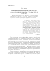 Научная статья на тему 'Мамардашвили и аврамическая структура самосознания (фрагменты эссе «Мыслитель и время»'