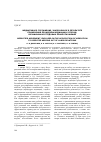 Научная статья на тему 'Медиативное соглашение, заключенное в результате применения процедуры медиации к спорам, возникшим из трудовых правоотношений'