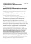 Научная статья на тему 'Медико-экономическая оценка и обоснование совершенствования организационных форм оказания стационарной помощи при мозговом инсульте'