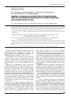 Научная статья на тему 'Медико-социальная экспертиза и реабилитация при пароксизмальном варианте течения синдрома вегетативной дистонии'