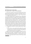Научная статья на тему 'Мера труда и мера потребления в потребительно-стоимостном измерении'