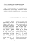 Научная статья на тему 'Методические подходы к обучению интегрированному учебному предмету «Математика и информатика» в 5-6 классах общеобразовательных школ таджикитана'