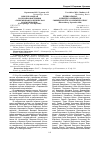Научная статья на тему 'Международная научная конференция «Современная политическая коммуникация» (Екатеринбург, сентябрь 2009 г. )'