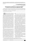 Научная статья на тему 'Межпоколенные отношения как социальный капитал: о социально-психологической поддержке в семье'