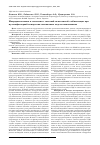 Научная статья на тему 'Микродискэктомия в сочетании с системой межостистой стабилизации при мультифакторной компрессии поясничного отдела позвоночника'