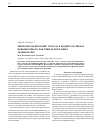 Научная статья на тему 'Микроэмульгирование толуола в водных растворах неионогенного ПАВ Твин-80 при разных температурах'