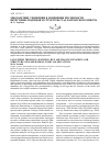 Научная статья на тему 'Многолетние тенденции в изменении численности нерестовых подходов и структуры стад камчатского кижуча'
