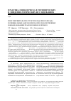 Научная статья на тему 'Многомерный анализ структуры и долевого вклада потенциальных факторов риска при злокачественных новообразованиях трахеи, бронхов и легкого'