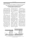 Научная статья на тему 'Многоштрековая подготовка производительных очистных забоев и окупаемость затрат на проведение горных выработок'