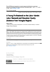 Научная статья на тему 'Молодые специалисты на рынке труда: востребованность и качество подготовки (на примере Вологодской области)'