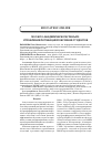 Научная статья на тему 'МООК по академическому письму: управление мотивацией обучения студентов'