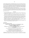 Научная статья на тему 'Морфология и филогения малотычинкового сига Coregonus lavaretus Р. Тулома (басс. Баренцева моря)'