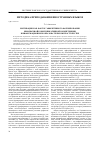 Научная статья на тему 'Мотивация как фактор эффективного формирования иноязычной коммуникативной компетенции в информационном образовательном пространстве'