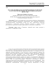 Научная статья на тему 'Мусульманский фактор в формировании постсоветской татарстанской идентичности: эволюция подходов и дискуссии'