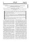 Научная статья на тему 'Нарушения здоровья, обусловленные условиями труда на производстве фталатов'