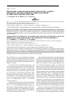 Научная статья на тему 'Некоторые аспекты биологии камчатского хариуса (Thymallus arcticus mertensi) северо-западной и северо-восточной Камчатки'
