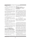 Научная статья на тему 'Некоторые аспекты российско-казахстанского сотрудничества: успехи и проблемы'