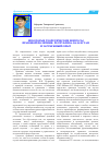 Научная статья на тему 'Некоторые теоретические вопросы правовой политики: Республика казахстани зарубежный опыт'