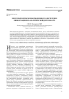 Научная статья на тему 'Некоторые вопросы информационного обеспечения и информационно-аналитической деятельности'