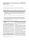 Научная статья на тему 'Низкотемпературное хранение актиномицетов - представителей рода Streptomyces'