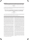 Научная статья на тему 'Нормативно-управленческие резервы качества комплексных товарно-сервисных предложений на потребительском рынке'