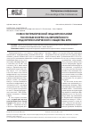 Научная статья на тему 'Новости практической эндокринологии по итогам конгресса Европейского эндокринологического общества 2016'