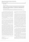 Научная статья на тему 'Новые аспекты терапии системной красной волчанки: применение циклоспорина а и мофетила микофенолата'