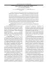 Научная статья на тему 'Новый ВАКовский журнал по гуманитарным наукам (обзор литературоведческих статей)'