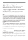Научная статья на тему 'О роли процесов свободно-радикального окисления в развитии экспериментального нефролитиаза'