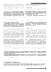 Научная статья на тему 'О состоянии заболеваемости инфекциями, связанными с оказанием медицинской помощи в 2015 году на территории Приморского края'