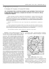Научная статья на тему 'Об особенностях распределения радиоактивности в породах баженовской свиты на западном склоне Сургутского свода Западной Сибири'