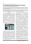 Научная статья на тему 'Об усовершенствовании электромеханических устройств управления обмотками бистабильных электромагнитных актуаторов вакуумных выключателей'