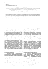 Научная статья на тему 'Обоснование эффективности профилактических мероприятий у кариесрезистентных и кариесподверженных лиц'