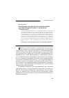 Научная статья на тему 'Обоснование параметров систем вентиляции высокопроизводительных угольных шахт'