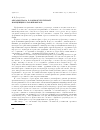 Научная статья на тему 'Образы права в социокультурной концепции славянофилов'