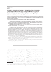 Научная статья на тему 'Обряды и обычаи, связанные с беременностью женщины, у народов Саяно-Алтая (на примере тувинцев и хакасов)'