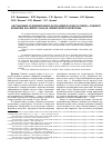 Научная статья на тему 'Обстановки седиментации формаций позднего венда-раннего кембрия на северо-западе Сибирской платформы'