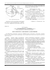 Научная статья на тему 'Обзор архитектура современного OSS/BSS решения'