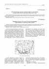 Научная статья на тему 'Онтогенетическая структура ценопопуляций iris humilis Georgi в условиях Витимского плоскогорья и Восточного Саяна'
