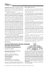 Научная статья на тему 'Опорный разрез байос батских отложений в Малом Каменном овраге (север Волгоградской области)'