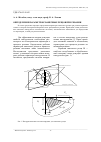 Научная статья на тему 'Определение параметров чашечных резцов при резании'
