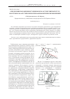 Научная статья на тему 'Определение положения источников звука в турбулентной струе по результатам акустических и термоанемометрических измерений'