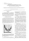 Научная статья на тему 'Оптимизация гидродинамических потоков в вакуумно-конвективных сушильных камерах'