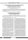 Научная статья на тему 'Оптимизация процесса экстрагирования флавоноидов из травы мелколепестника канадского'