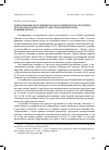 Научная статья на тему 'Опыт комплексной оценки геоэкологических последствий разработки вольфрамового месторождения яоган (Южный Китай)'