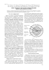 Научная статья на тему 'Опыт межфакультетской специализации «Прикладная информатика»'