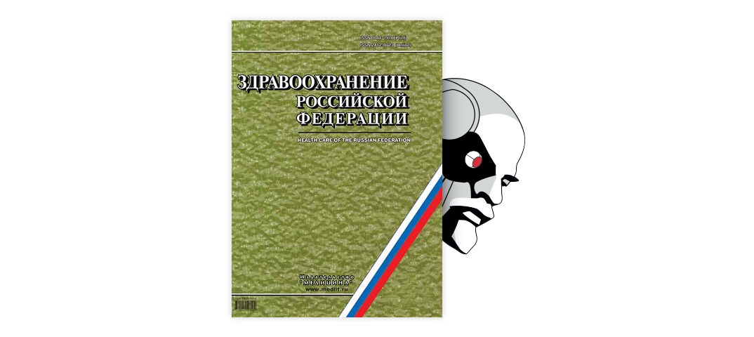 Акт перемещения в карантинную зону скачать образец