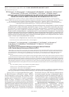 Научная статья на тему 'Организация противоэпидемических мероприятий во время вспышки сибирской язвы в Ямало-Ненецком автономном округе в 2016 г'