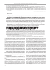 Научная статья на тему 'Особенности бинарной оппозиции «Мужчина-женщина» во фразеологии и паремиологии хакасского языка'
