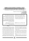 Научная статья на тему 'Особенности биохимической адаптации к нагрузкам различной направленности биатлонистов высокой квалификации'